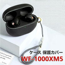 楽天市場】sony wf-1000xm5（ヘッドホン・イヤホン用アクセサリー 
