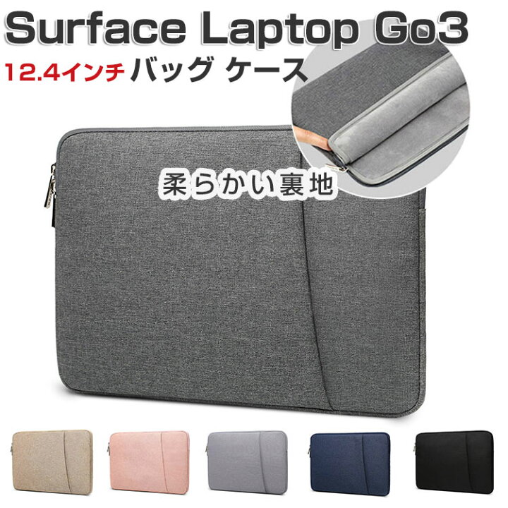 楽天市場】Microsoft Surface Laptop GO 3/2共通 12.4インチ 