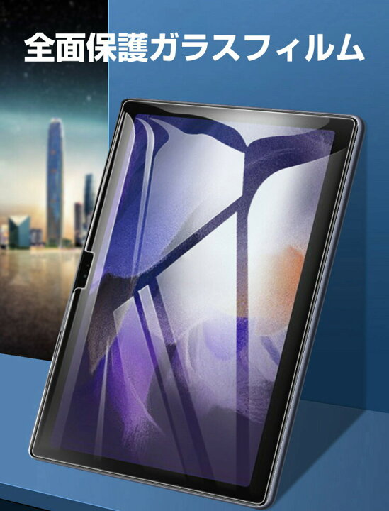楽天市場】Samsung Galaxy Tab A9 A9 Plus 8.7インチ 11インチ(2023 