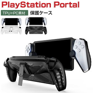 SONY PlayStation Portal P[X ϏՌ Jo[ [gv[[ p TPU+PCf X^h@\ یP[X Ռh~ ی ֗ p lC Ռz EȒP \j[ vCXe[V Portal CFIJ-18