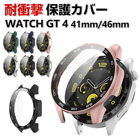 HUAWEI WATCH GT 4 41mm 46mm ケース ウェアラブル端末・スマートウォッチ PC素材+強化ガラス フルカバー 液晶保護 マルチカラー クリア シンプルで ハードカバー CASE 落下衝撃 傷防止 便利 軽量 フィルム一体 全面保護 人気 ファーウェイ ウォッチ 保護ケース カバー