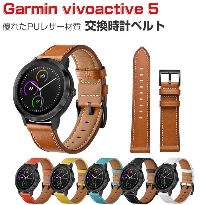 楽天市場】Garmin vivoactive 5 交換 バンド ウェアラブル端末 