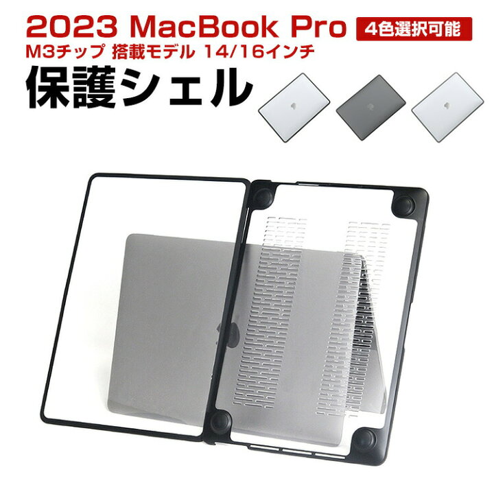 楽天市場】Apple MacBook Pro M3/Pro/Maxチップ 搭載モデル 14/16 