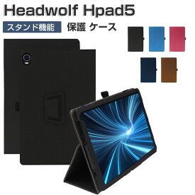 Headwolf Hpad5 ケース 耐衝撃 カバー PCとPUレザー デニム調 持ちやすい 汚れ防止 スタンド機能 バンド付き お洒落な 高級感 カッコいい おすすめ おしゃれ 10.1インチ タブレット ケース 手帳型カバー CASE