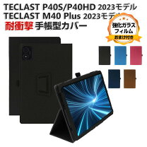 楽天市場】teclast キーボード（タブレットカバー・ケース｜タブレット 