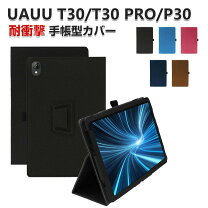 楽天市場】uauu（タブレットカバー・ケース｜タブレットPCアクセサリー 