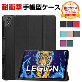 NEC LAVIE Tab 9QHD1 (PC-T0995HAS) 8.8インチ ケース カバー PUレザー 耐衝撃カバー 保護ケース おしゃれ 持ちやすい 汚れ防止 スタンド機能 オートスリープ機能 手触り抜群 高級感 カッコいい 手帳型カバー お洒落な タブレットケース 強化ガラスフィルムおまけ付き