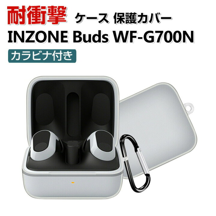 楽天市場】SONY ソニー INZONE Buds WF-G700N ケース クリア TPU素材 