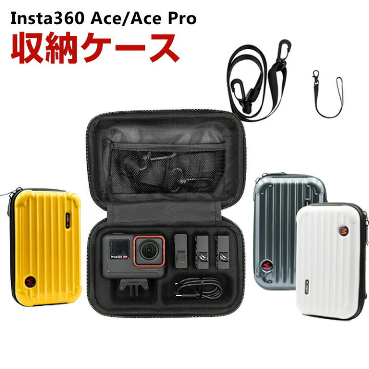 楽天市場】Insta360 Ace/Ace Pro用 ケース 収納 保護ケース バッグ 