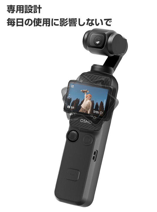 楽天市場】DJI Osmo Pocket 3 ケース 耐衝撃 カバー 柔軟性のある 