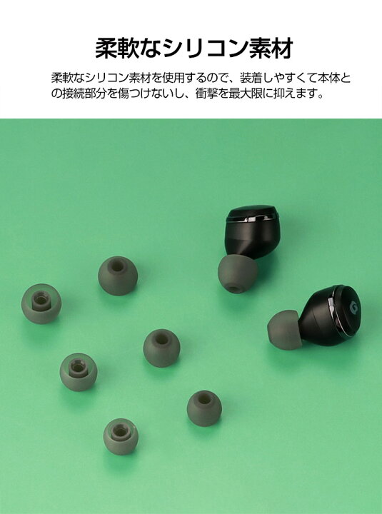 楽天市場】SONY ソニー WF-1000XM5 Sony WF-C700N イヤホンキャップ  