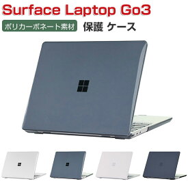 Microsoft Surface Laptop Go 3 12.4 インチ マックブック ノートPC ハードケース/カバー ポリカーボネート素材 マルチカラー 耐衝撃プラスチックを使用 本体しっかり保護 実用 人気 おすすめ おしゃれ 便利性の高い サーフェス ラップトップ surface laptop go 3 ケース