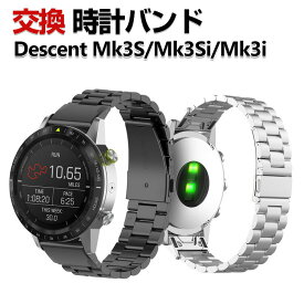 Garmin Descent Mk3S 43mm Descent Mk3Si 43mm Descent Mk3i 51mm 交換 バンド オシャレな 高級ステンレス 交換用 ベルト 替えベルト マルチカラー 簡単装着 爽やか 携帯に便利 人気 おすすめ おしゃれ ウェアラブル端末・スマートウォッチ 腕時計バンド 交換ベルト