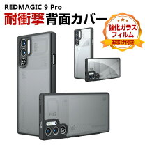 楽天市場】red magic 9 pro（スマートフォン・タブレット）の通販