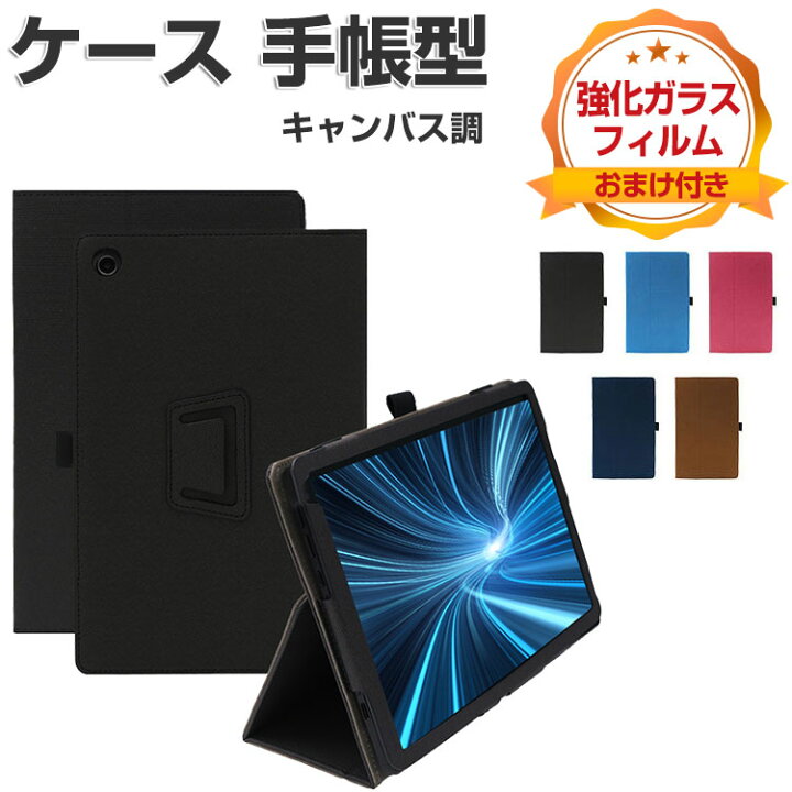 楽天市場】NEC LAVIE Tab T10d ケース 耐衝撃 カバー PUレザー 