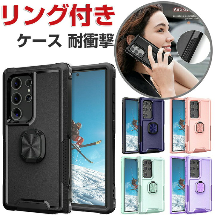 楽天市場】Samsung Galaxy S24 Ultra ケース 傷やほこりから守る CASE 