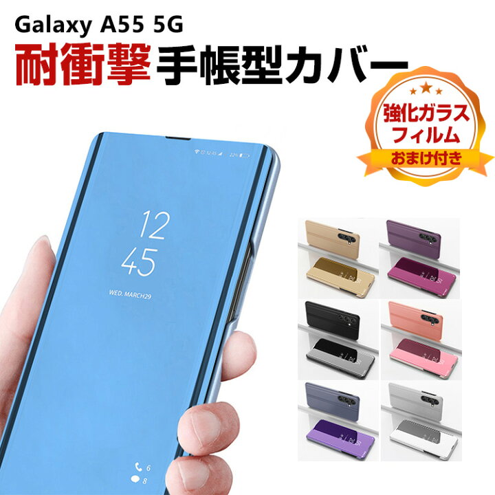 楽天市場】サムスン ギャラクシー Samsung Galaxy A55 5G ケース 