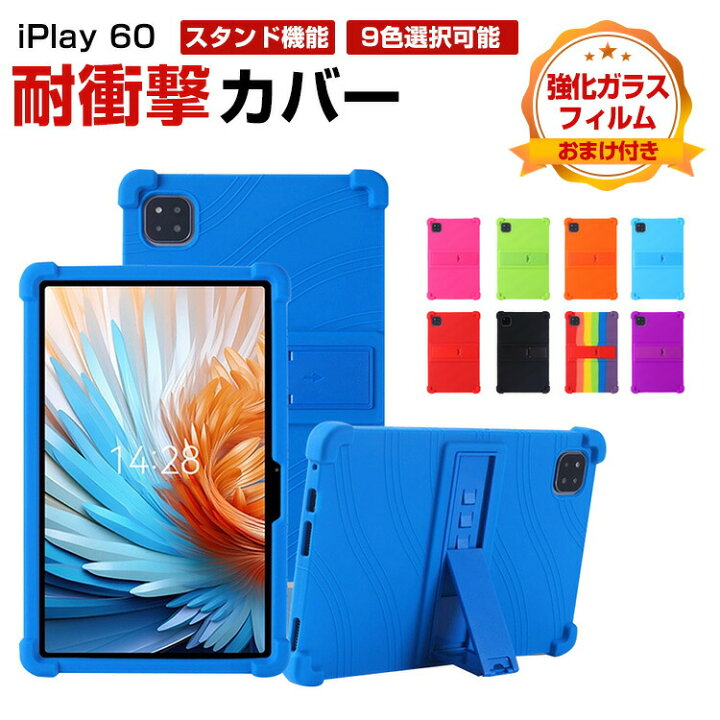 楽天市場】Alldocube iPlay 60 11インチ ケース カバー Android 