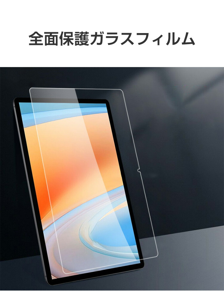 楽天市場】Alldocube iPlay 60 11インチ アンドロイド Android