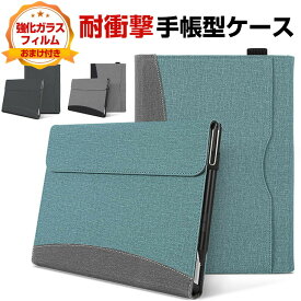 マイクロソフト サーフェス Go 4 Microsoft Surface Go 4 10.5インチ ケース カバー 手帳型 PUレザー おしゃれ CASE 手帳型カバー スタンド機能 カード収納 キーボード収納可能です ブック型 カッコいい 便利 実用 人気 おすすめ おしゃれ 手帳型カバー 強化ガラス付き