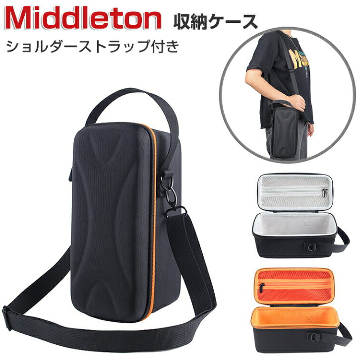 楽天市場】MARSHALL Middleton ケース スピーカー ハードケース/カバー 