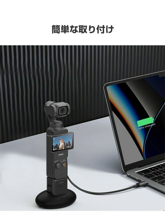 楽天市場】DJI Osmo Pocket 3 用 固定ブラケット 固定スポーツ 