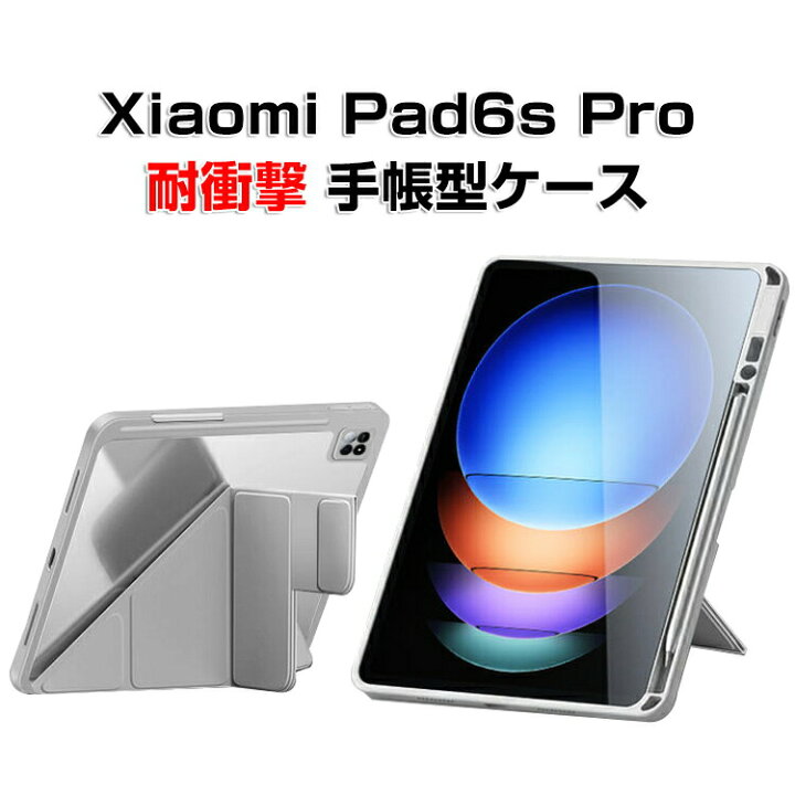 楽天市場】シャオミ パッド 6s プロ XiaoMi Pad 6s Pro 12.4インチ 