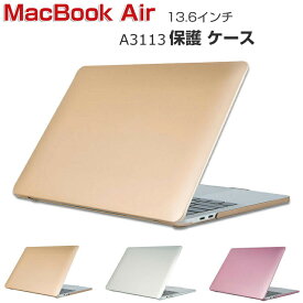 Apple MacBook Air M3チップ 13.6インチ 2024モデル A3113 ケース ノートPC ハードケース/カバー PC素材 金属の質感 耐衝撃 ポリカーボネート製 本体しっかり保護 実用 人気 おすすめ おしゃれ 便利性の高い マックブック エアー 13.6型 ノートパソコン スリムケース