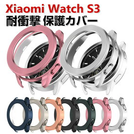 Xiaomi Watch S3 ケース ウェアラブル端末・スマートウォッチ PC&TPU素材 スマートウォッチ ベゼルリング&保護ケース ハードカバー シャオミ CASE 落下 衝撃 便利 軽量 簡易着脱 人気 保護ケース カバー
