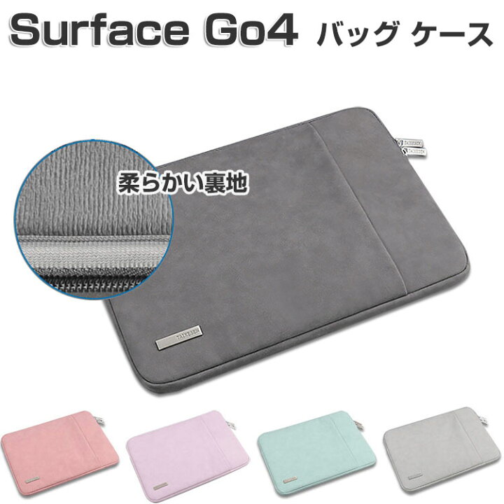 楽天市場】Microsoft Surface Go4 バッグ ケース 実用 ケーブル収納 