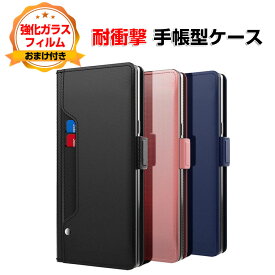 SONY Xperia 1 VI Xperia 10 VI Xperia 5 VI ケース カバー スマートフォン 保護 手帳型 TPU&PUレザー おしゃれ CASE 汚れ防止 耐衝撃 落下防止 スタンド機能 便利 実用 カード収納 ブック型 カッコいい 人気 便利性の高い スマホ 手帳型カバー 強化ガラス付き