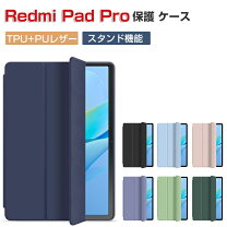 楽天市場】redmi pad pro（タブレットカバー・ケース｜タブレットPC 