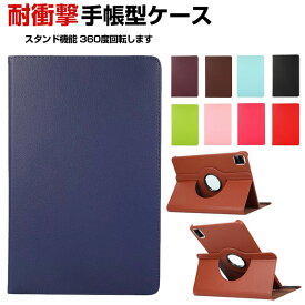 Redmi Pad Pro 12.1 ケース 耐衝撃 カバー シャオミ Xiaomi リドミ パッド プロ 12.1インチ 2024モデル 手帳型カバー PUレザー 360度回転 おしゃれ 持ちやすい 汚れ防止 スタンド機能 高級感 カッコいい お洒落な タブレットケース CASE