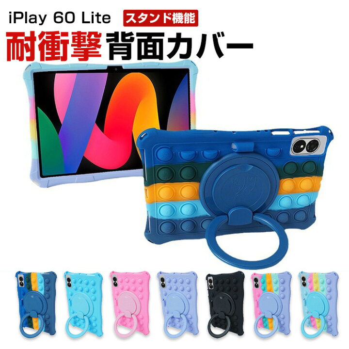 楽天市場】Alldocube iPlay 60 Lite 11インチ ケース カバー Android 