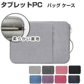 dynabook K70/HX A6K2HXT8114A ケース ポケット付き 布 実超スリム PCバッグ型 軽量 キャンパス調 バッグ型 持ち手付き キーボード収納 おしゃれ 衝撃に強い カッコいい 人気 2in1タブレットPC バン型 手提げかばん ダイナブック K70/HX 10.1インチ/型 パソコンケース