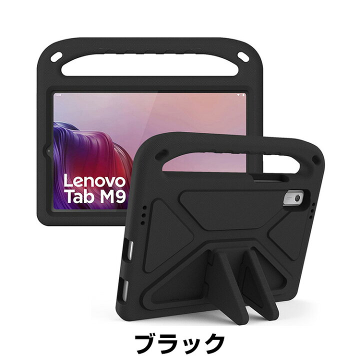 楽天市場】レノボ タブ Lenovo Tab B9ケース 耐衝撃 カバー レノボ 