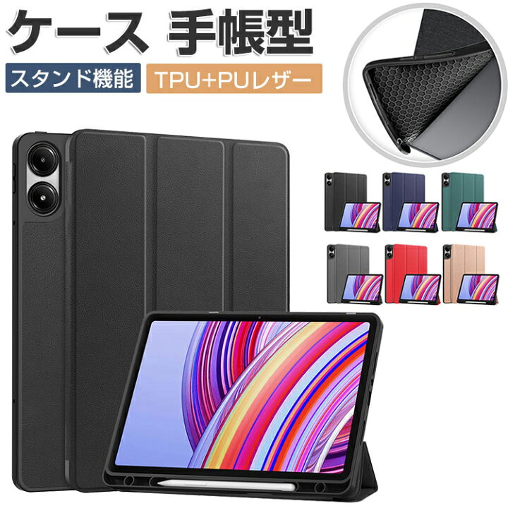 楽天市場】POCO Pad ケース 耐衝撃 カバー シャオミ Xiaomi POCO 