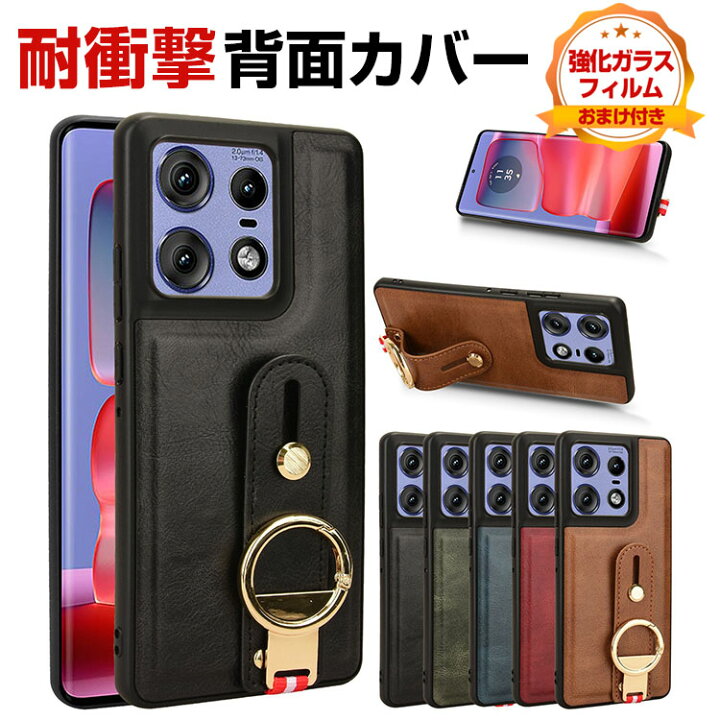 楽天市場】モトローラ motorola edge 50 pro edge 50S pro ケース 耐 