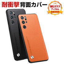 楽天市場】Nubia Technology REDMAGIC 9 Pro フィルム（ケース・カバー 