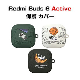 Xiaomi Redmi Buds 6 Activeケース 柔軟性 TPU素材 シャオミ リドミー アクセサリー 綺麗な カラフル 可愛い CASE 耐衝撃 落下防止 収納 保護 ソフトケース 装着したまま充電タイプ カラビナ付き