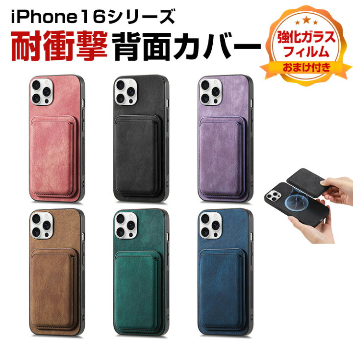 楽天市場】アップル アイフォン Apple iPhone 16 16 Plus 16 Pro 16 