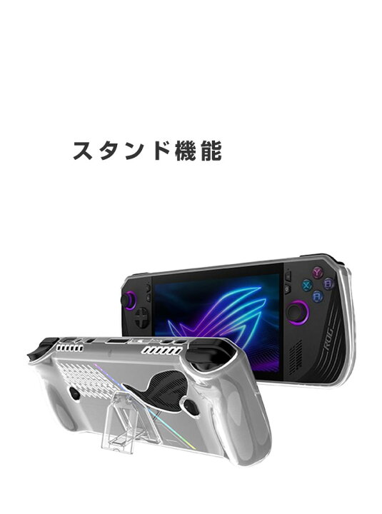楽天市場】ASUS ROG Ally X ケース 耐衝撃 カバー ポータブルゲーム機 