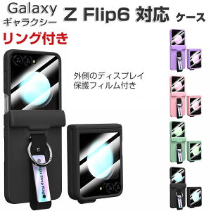 Samsung Galaxy Z Flip6 SC-54E P[X ϏՌ Jo[ ܂肽݌^ PCf Ot Ռz y ÕfBXvCیtBt ₷ p lC ֗̍   T