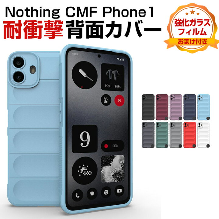 楽天市場】ナッシング Nothing CMF Phone1 ケース 耐衝撃 カバー タフ  