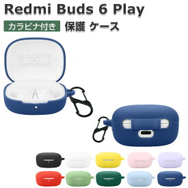 xiaomi Redmi Buds 6 Play ケース 耐衝撃 カバー シリコン素材のカバー イヤホン・ヘッドホン Xiaomi シャオミ レッドミー バッズ6 プレイ ケース CASE 落下防止 収納 保護 おしゃれ ソフトケース 便利 カバーを装着したまま、充電タイプ可能です カラビナ付き