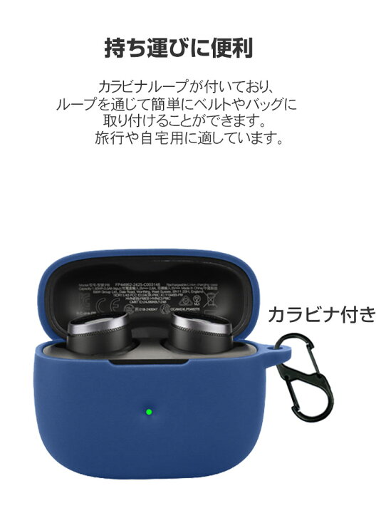 楽天市場】Bowers & Wilkins(B&W) Pi8 ケース 耐衝撃 カバー 柔軟性の 