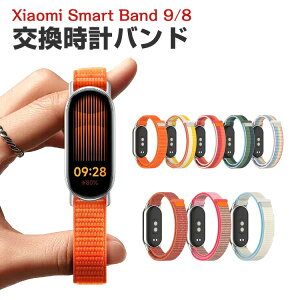 VI~ Xiaomi Smart Band 9 Band 8  voh IV iCf  rvxg p xg ւxg }`J[ ȒP X|[c xg gтɕ֗ lC 