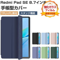 楽天市場】redmi pad se（カラーグリーン）の通販