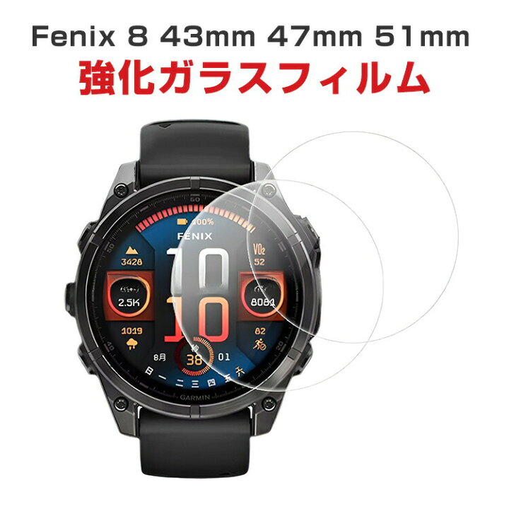 楽天市場】GARMIN ガーミン フェニックス8 アモールド / デュアル 