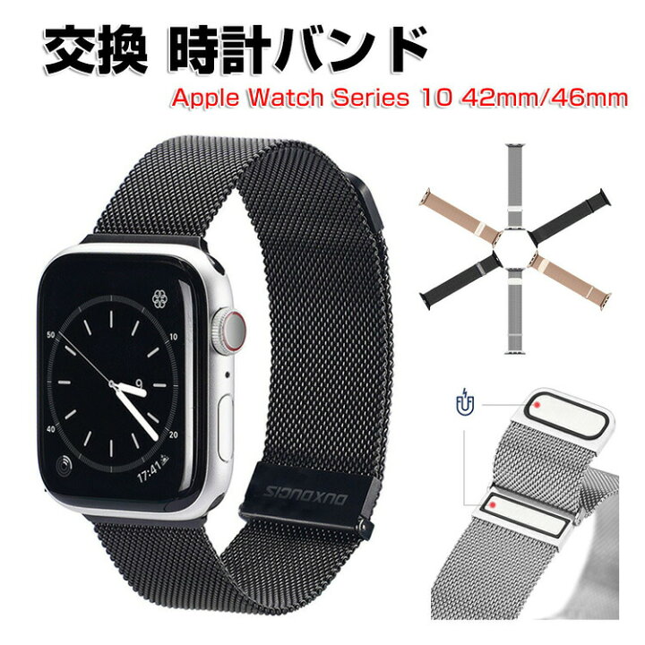 楽天市場】アップル アップルウォッチ10 Apple Watch Series 10 42mm 